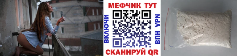 Купить закладку Бавлы АМФЕТАМИН  Меф мяу мяу  Бошки Шишки  COCAIN 