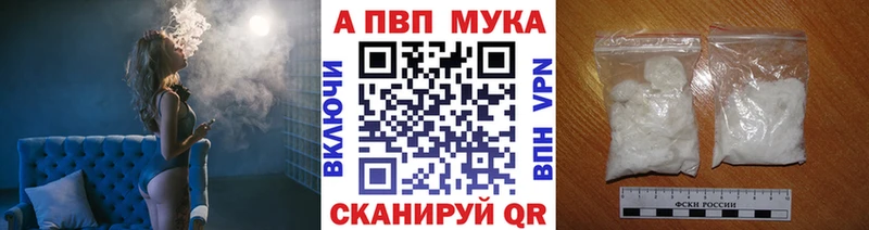 купить закладку  Бавлы  гидра как войти  Alfa_PVP мука 