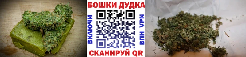 Еда ТГК марихуана  Бавлы 