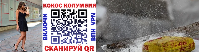 где найти наркотики  Бавлы  Cocaine 99% 