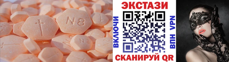 ЭКСТАЗИ Philipp Plein  blacksprut зеркало  Бавлы 