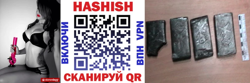 Гашиш Изолятор  где купить наркоту  Бавлы 