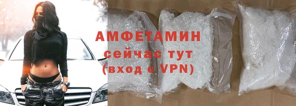 амфетамин Приозерск