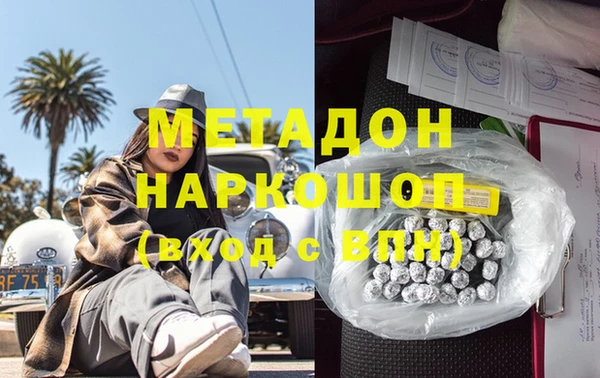 первитин Алексин