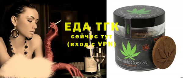мефедрон Протвино
