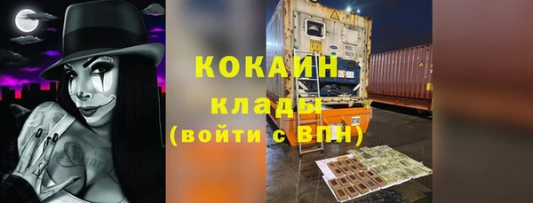 мефедрон Протвино