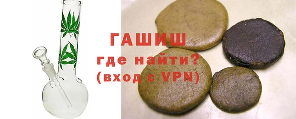 мефедрон Протвино