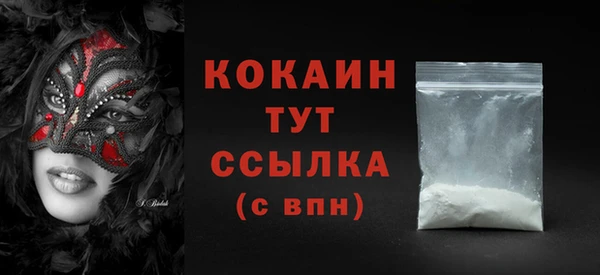 стаф Пролетарск