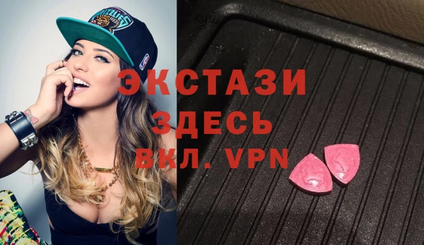 мефедрон Протвино
