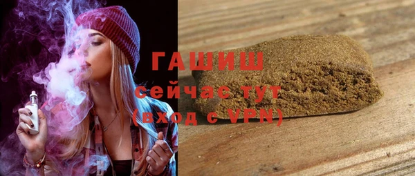 мефедрон Протвино