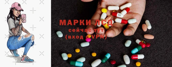 марки nbome Алексеевка