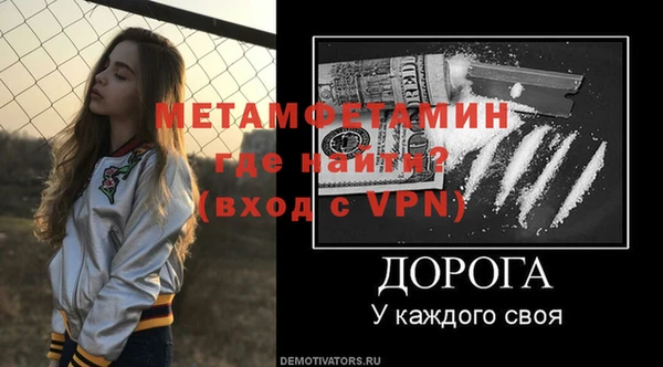 амфетамин Приозерск