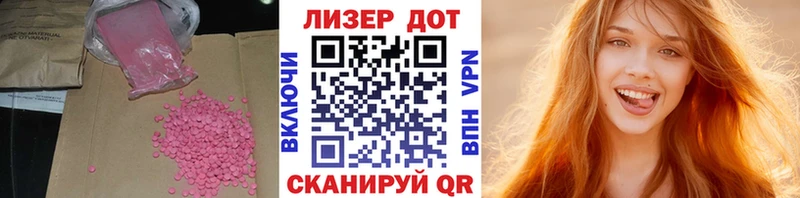 хочу   Бавлы  LSD-25 экстази ecstasy 