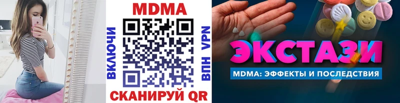 МДМА кристаллы  omg как войти  Бавлы 