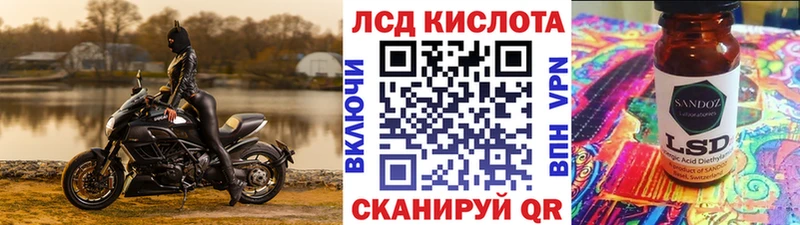 Марки 25I-NBOMe 1,5мг  Бавлы 