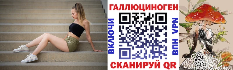 площадка наркотические препараты  Бавлы  Псилоцибиновые грибы мухоморы  гидра рабочий сайт 
